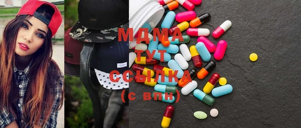 MDMA Premium VHQ Верхнеуральск