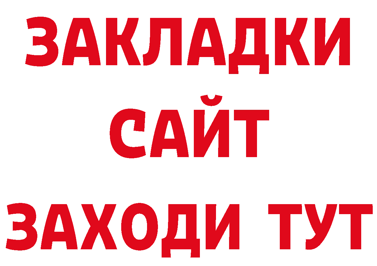 МЯУ-МЯУ VHQ рабочий сайт сайты даркнета кракен Рославль